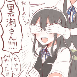 Rule 34 | 10s, 2girls, black hair, blue ribbon, buttons, clenched hand, covering another&#039;s eyes, covering own eyes, emphasis lines, female focus, gloves, hair ornament, hairclip, itomugi-kun, kantai collection, kuroshio (kancolle), long hair, multiple girls, neck ribbon, open mouth, out of frame, oyashio (kancolle), ribbon, school uniform, shirt, short sleeves, sparkle, teeth, translated, vest, white background, white gloves, white shirt