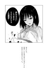 Rule 34 | 1girl, black hair, breasts, collarbone, comic, commentary request, covered erect nipples, furigana, greyscale, highres, looking down, mebae, monochrome, no bra, open clothes, open mouth, open shirt, original, shirt, short hair, simple background, small breasts, solo, speech bubble, text focus, translation request, unbuttoned, unbuttoned shirt, upper body