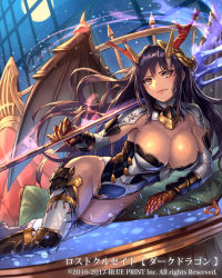 Rule 34 | 1girl, boots, breasts, cleavage, closed mouth, commentary request, cuboon, detached collar, detached sleeves, gauntlets, gloves, hair ornament, horns, large breasts, leotard, long hair, looking at viewer, lost crusade, lying, moon, night, night sky, official art, on side, over shoulder, sky, sleeveless, solo, thigh boots, thighhighs, weapon, weapon over shoulder, wings, yellow eyes