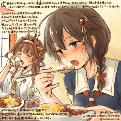Rule 34 | 10s, 2girls, ahoge, bare shoulders, black serafuku, blue eyes, blush, braid, brown hair, colored pencil (medium), commentary request, cup, curry, curry rice, dated, detached sleeves, double bun, food, hair bun, hairband, headgear, holding, holding cup, holding spoon, japanese clothes, kantai collection, kirisawa juuzou, kongou (kancolle), long hair, multiple girls, neckerchief, nontraditional miko, numbered, open mouth, red neckerchief, ribbon-trimmed sleeves, ribbon trim, rice, school uniform, serafuku, shigure (kancolle), short sleeves, single braid, spoon, sweat, traditional media, translation request, twitter username, wide sleeves