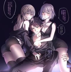 Rule 34 | 1boy, 2girls, ahoge, alternate costume, artoria pendragon (all), artoria pendragon (fate), ass, bare shoulders, black dress, black legwear, black ribbon, blush, breasts, cleavage, closed mouth, dress, fate/grand order, fate (series), fujimaru ritsuka (male), green eyes, hair ribbon, heavy breathing, hetero, hood, hoodie, jeanne d&#039;arc (fate), jeanne d&#039;arc (ruler) (fate), jeanne d&#039;arc alter (avenger) (fate), jeanne d&#039;arc alter (fate), jewelry, kneeling, looking at viewer, low ponytail, medium breasts, multiple girls, necklace, off shoulder, official alternate costume, omizu (omz), pale skin, parted lips, ribbon, saber (fate), saber alter, saber alter (ver. shinjuku 1999) (fate), short dress, short shorts, shorts, silver hair, smile, socks, tank top, thigh grab, thighhighs, translation request, unbuttoned, undressing, yellow eyes
