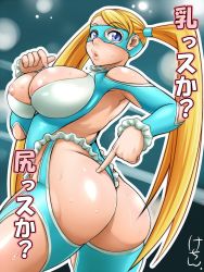 Rule 34 | 1girl, areola slip, ass, blonde hair, blue eyes, breasts, c84-91, from behind, kechin (oreteki18kin), large breasts, leotard, lips, long hair, looking back, mask, pointing, rainbow mika, solo, street fighter, street fighter v, thong leotard, twintails