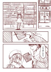 Rule 34 | 10s, 1boy, 1girl, admiral (kancolle), alternate costume, book, bookshelf, coat, comic, door, fur trim, hat, i-8 (kancolle), kantai collection, long hair, reaching, sketch, tiptoes, twintails, yua (checkmate)