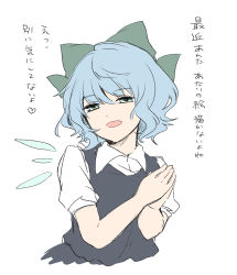 Rule 34 | 1girl, :d, absurdres, aqua eyes, blue dress, blue hair, bow, cirno, collared shirt, cropped torso, dress, green bow, hair bow, highres, ice, ice wings, kuromame (8gou), looking at viewer, open mouth, pinafore dress, puffy short sleeves, puffy sleeves, shirt, short hair, short sleeves, simple background, sleeveless dress, smile, solo, touhou, translation request, upper body, white background, white shirt, wings