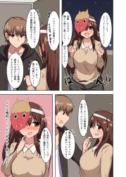 Rule 34 | 1boy, 1girl, 4koma, blush, breasts, brown eyes, brown hair, casual, comic, commentary request, embarrassed, halloween, highres, hood, hooded jacket, jacket, large breasts, long hair, long sleeves, mask, mask on head, oni mask, open mouth, original, senshiya, speech bubble, sweatdrop, translation request, trick or treat