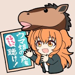 Rule 34 | 1girl, black jacket, brown background, commentary request, cosplay, horse head, jacket, long hair, long sleeves, lowres, mayano top gun (racehorse), mayano top gun (racehorse) (cosplay), mayano top gun (umamusume), open clothes, open jacket, orange eyes, orange hair, pose imitation, real life, simple background, solo, tabara seiki, tabara seiki (cosplay), tokyo sports, translation request, two side up, umaajiha, umamusume
