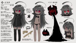 1girl adjusting_hair ahoge arms_behind_back arrow_(symbol) bandeau bare_arms bare_legs bare_shoulders bell bikini black_bikini black_choker black_hoodie black_thighhighs character_name character_profile choker closed_mouth commentary_request creature dark-skinned_female dark_skin deformed drawstring empty_eyes expressionless grey_hair grey_tongue hair_between_eyes hair_flaps hand_up highres hood hood_down hoodie huge_ahoge jingle_bell kisaragi_kaya long_hair long_sleeves looking_at_viewer multiple_views navel neck_bell open_mouth original pointy_ears profile red_eyes red_pupils side-tie_bikini_bottom side-tie_peek sleeves_past_wrists standing swimsuit thighhighs tongue tongue_out translation_request very_long_hair yste zettai_ryouiki zipper_pull_tab