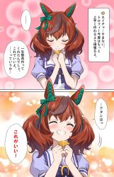 Rule 34 | ..., 1girl, blush, breasts, clenched hands, closed eyes, closed mouth, collarbone, commentary request, ear covers, hair between eyes, hair ornament, highres, holding, kurumiyasan ns, medium breasts, nice nature (umamusume), portrait, red hair, school uniform, smile, solo, tears, tracen school uniform, translation request, umamusume