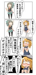Rule 34 | 4koma, absurdres, ahoge, blonde hair, bow, bowtie, breasts, comic, commentary request, folded ponytail, glasses, green hair, green skirt, hair bow, hair ornament, hair ribbon, hat, highres, i-8 (kancolle), kantai collection, large breasts, long hair, low twintails, midriff, name tag, nanakusa suzuna, pantyhose, peaked cap, pleated skirt, ponytail, ribbon, school swimsuit, school uniform, serafuku, short hair, short sleeves, skirt, speech bubble, swimsuit, thighhighs, translation request, twintails, white legwear, yuubari (kancolle)