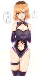 Rule 34 | 1girl, :d, blonde hair, blush, breasts, brown eyes, brown hair, cameltoe, cleavage, clothing cutout, collarbone, cosplay, elbow gloves, fate/grand order, fate (series), gloves, grey leotard, hair between eyes, leotard, looking at viewer, mash kyrielight, mash kyrielight (cosplay), medium breasts, midriff, miyamori aoi, multicolored hair, navel, open mouth, purple gloves, roots (hair), shirobako, short hair, simple background, smile, solo, speech bubble, standing, stomach, stomach cutout, tahita1874, thigh gap, thigh strap, thighhighs, two-tone hair, white background