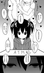 Rule 34 | 1boy, 2girls, atm, black hair, bow, chinese text, comic, couple, empty eyes, greyscale, hair bow, highres, lonely, monochrome, multiple girls, original, short hair, sky-freedom, sky (sky-freedom), solo focus, translation request, twintails, two side up