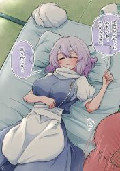 Rule 34 | 1girl, apron, blush, breasts, closed eyes, commentary request, flying sweatdrops, hand fan, unworn headwear, highres, ice, ice cube, indoors, lapel pin, large breasts, letty whiterock, lying, motion lines, on back, open mouth, pillow, purple eyes, purple hair, scavia10, short hair, short sleeves, solo focus, speech bubble, tatami, touhou, waist apron, white apron, white headwear