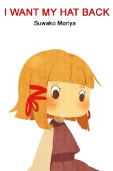 Rule 34 | 1girl, ai-wa, aiwatan, blonde hair, blunt bangs, children&#039;s book, cover, cover page, english text, female focus, i want my hat back, moriya suwako, no headwear, no mouth, parody, simple background, solo, touhou, white background