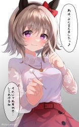 Rule 34 | 1girl, absurdres, animal ears, black hairband, blush, bow, breasts, brown hair, closed mouth, commentary request, curren chan (umamusume), ear bow, etesumsom, gradient background, grey background, hair between eyes, hairband, highres, holding, horse ears, horse girl, horse tail, long sleeves, looking at viewer, medium breasts, mimikaki, purple eyes, red bow, red skirt, see-through, see-through sleeves, shirt, skirt, smile, solo, tail, translation request, twitter username, umamusume, white background, white shirt