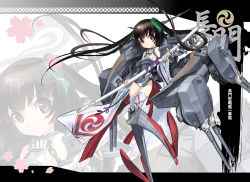 Rule 34 | 10s, 1girl, battleship girl, breasts, brown eyes, detached sleeves, kantai collection, katana, long hair, machinery, nagato (battleship girl), nagato (kancolle), official art, ootachi, original, small breasts, solo, sword, thighhighs, turret, twintails, very long hair, weapon, white thighhighs, zeco, zoom layer