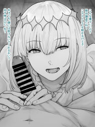 Rule 34 | 2boys, anon, bar censor, between legs, censored, clothed male nude male, collarbone, commentary request, crown, diamond (shape), diamond crown, diamond hairband, dress shirt, fate/grand order, fate (series), frilled shirt, frilled shirt collar, frills, greyscale, half-closed eyes, highres, long sleeves, looking at viewer, lower teeth only, male focus, male pubic hair, medium hair, monochrome, multiple boys, navel, nude, oberon (fate), open mouth, penis, pov, pov crotch, pubic hair, puffy long sleeves, puffy sleeves, sausu hitori, shirt, smile, tagme, teeth, translation request, trap, veins, veiny penis, yaoi