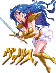 Rule 34 | 1girl, armor, asou yuuko, badluck2033, bikini armor, blue eyes, blue hair, blush, boots, breasts, cleavage, commentary request, highres, holding, holding sword, holding weapon, knee boots, large breasts, long hair, mugen senshi valis, open mouth, shoulder armor, simple background, skirt, solo, sword, valis, weapon, white background