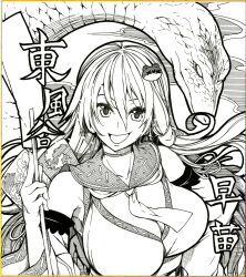 Rule 34 | 1girl, :d, ascot, breasts, character name, detached sleeves, frog hair ornament, gohei, greyscale, hair between eyes, hair ornament, highres, holding, ishida kazuma, kochiya sanae, large breasts, long hair, looking at viewer, monochrome, open mouth, shikishi, smile, snake, touhou, traditional media, upper body