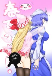 Rule 34 | 2girls, ass, blonde hair, blue eyes, blue hair, bottomless, breasts, censored, female focus, garter belt, haruichi (komikal), hat, large breasts, letty whiterock, lily white, long hair, multiple girls, short hair, thighhighs, touhou, you gonna get raped
