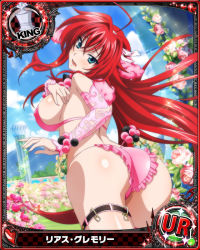 Rule 34 | 10s, 1girl, ass, back, blue eyes, blue sky, blush, breasts, bridal gauntlets, card (medium), chess piece, day, embarrassed, field, floral background, flower, flower field, hair ribbon, high school dxd, king (chess), large breasts, lingerie, long hair, mountain, official art, red hair, rias gremory, ribbon, sideboob, sky, solo, standing, trading card, underwear