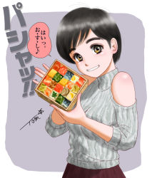 Rule 34 | 1girl, black hair, brown eyes, chutohampa, clothing cutout, food, grey background, highres, original, parted lips, short hair, shoulder cutout, signature, smile, solo, sushi, translation request