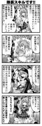 Rule 34 | 4girls, alice (alice in wonderland), alice (alice in wonderland) (cosplay), alice in wonderland, azumi (girls und panzer), bandage on face, bandages, beret, blush, boko (girls und panzer), book, bow, bowtie, casual, clenched hand, cloak, closed mouth, collared shirt, commentary, cosplay, cropped jacket, curtsey, dress, emblem, emphasis lines, frown, girls und panzer, girls und panzer senshadou daisakusen!, greyscale, hair ribbon, halloween costume, hat, high-waist skirt, highres, holding, holding book, holding pencil, holding staff, holding stuffed toy, hood, hooded cloak, idol, japanese tankery league (emblem), layered skirt, long hair, long sleeves, looking at another, medium skirt, megumi (girls und panzer), military, military hat, military uniform, monochrome, multiple girls, neck ribbon, official art, one side up, open mouth, own hands together, pencil, puffy short sleeves, puffy sleeves, ribbon, rumi (girls und panzer), selection university military uniform, shimada arisu, shirt, short dress, short hair, short sleeves, skirt, smile, snort, staff, standing, striped clothes, striped thighhighs, stuffed animal, stuffed toy, suspender skirt, suspenders, sweatdrop, taniguchi gou, teddy bear, thighhighs, tiara, tilted headwear, translated, uniform