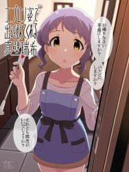 Rule 34 | 1girl, :o, ace (playing card), ace of hearts, apron, black ribbon, blue apron, brown skirt, card, collarbone, commentary request, dot nose, flat chest, heart, holding baton, idolmaster, idolmaster million live!, indoors, long sleeves, looking at viewer, makabe mizuki, miniskirt, open door, playing card, purple hair, ribbon, shirt, short hair, sidelocks, sign, skirt, solo, speech bubble, thighs, translation request, tun, wavy hair, white shirt, yellow eyes