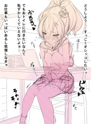 Rule 34 | 1girl, azur lane, between legs, blush, breasts, capelet, chair, computer, cross, crown, desk, female focus, gloves, hair between eyes, hair ornament, hair ribbon, hairclip, half-closed eyes, hand between legs, have to pee, heart, high ponytail, highres, indoors, japanese text, javelin (azur lane), knees together feet apart, laptop, mini crown, miniskirt, monochrome, nose blush, paper, phone, pleated skirt, popitin pontin, ribbon, shirt, single glove, sitting, sketch, skirt, sleeveless, sleeveless shirt, small breasts, solo, text focus, tilted headwear, translation request, trembling, v arms, x-ray