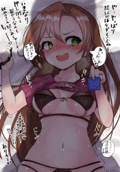 Rule 34 | 1girl, absurdres, akigumo (kancolle), akizuki shigure, alternate costume, bed sheet, black bra, black panties, blush, bra, brown hair, clothes lift, clothes writing, collarbone, condom, condom wrapper, green eyes, hair between eyes, hair down, highres, jewelry, kantai collection, long hair, navel, open mouth, panties, purple shirt, ring, shirt, shirt lift, shitty t-shirt naval base, short sleeves, solo, speech bubble, thought bubble, translation request, underwear, upper body, wedding band