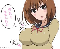 Rule 34 | 10s, 1girl, absurdres, breast hold, breasts, brown eyes, brown hair, check commentary, commentary request, crossed arms, highres, large breasts, looking at viewer, piyo (p i y o), red ribbon, ribbon, school uniform, speech bubble, sweater, takamiya nasuno, teekyuu, translated