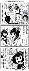 Rule 34 | &gt; &lt;, 3koma, 6+girls, :o, :q, ^^^, admiral (kancolle), ahoge, akigumo (kancolle), akizuki (kancolle), animal, bare shoulders, bodysuit, bow, bowtie, breasts, rabbit, cannon, chair, chibi, chou-10cm-hou-chan, cleavage, closed mouth, collarbone, comic, crying, dirty, dirty clothes, dirty face, fairy (kancolle), flying sweatdrops, glasses, graf zeppelin (kancolle), greyscale, hachimaki, hair bow, hair flaps, hair ornament, hairband, hat, headband, headgear, headphones, hiei (kancolle), hood, hooded track jacket, jacket, japanese clothes, kaga3chi, kantai collection, long hair, long sleeves, machinery, military, military hat, monochrome, multiple girls, neckerchief, non-human admiral (kancolle), nontraditional miko, open mouth, own hands together, peaked cap, ponytail, remodel (kantai collection), rigging, round teeth, sailor collar, school uniform, semi-rimless eyewear, serafuku, shigure (kancolle), short sleeves, skirt, smoke, speech bubble, sweatdrop, swimsuit, swimsuit under clothes, table, tears, teeth, tongue, tongue out, torn clothes, track jacket, translation request, turret, twintails, under-rim eyewear, v, weapon, whiteboard