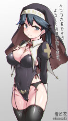 Rule 34 | 1girl, alternate breast size, alternate costume, black eyes, black hair, black leotard, black thighhighs, blush, breasts, catholic, closed mouth, covered navel, cowboy shot, cross, cross necklace, cross print, detached collar, garter straps, gradient background, groin, habit, heart lock (kantai collection), highleg, highleg leotard, highres, houshou (kancolle), jewelry, kantai collection, large breasts, leotard, long hair, long sleeves, looking at viewer, necklace, nun, playboy bunny, ponytail, puffy sleeves, simple background, skindentation, smile, solo, standing, strapless, strapless leotard, thighhighs, translated, twitter username, yuki to hana