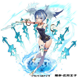 Rule 34 | 1girl, bad anatomy, blue hair, bracelet, breasts, covered navel, feet, gaou (umaiyo puyoman), holding, holding sword, holding weapon, jewelry, looking at viewer, no shoes, official art, open mouth, original, purple eyes, small breasts, solo, standing, standing on one leg, sword, thigh strap, toeless legwear, toes, twintails, weapon, white legwear