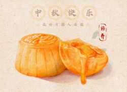 Rule 34 | chinese text, food, food focus, highres, mooncake, no humans, original, shiqiao shuicai, still life