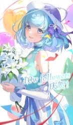 Rule 34 | 1girl, :d, absurdres, arm warmers, balloon, bare shoulders, bekki (vtuber), beret, blue bow, blue eyes, blue hair, blue shirt, blue skirt, bob cut, bouquet, bow, bow skirt, chinese knot, chinese text, confetti, daisy, english text, flower, from side, hair bow, hands up, hat, heart balloon, highres, holding, holding bouquet, lily (flower), looking at viewer, looking to the side, milestone celebration, official art, open mouth, purple bow, purple hat, shirt, simplified chinese text, sixiwanzi, skirt, sleeveless, sleeveless shirt, smile, solo, star balloon, tassel, teeth, two-tone skirt, upper body, upper teeth only, virtual youtuber, white background, white flower, white skirt