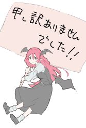 Rule 34 | 1girl, bat wings, bifidus (exkagerou8665), head wings, highres, holding, holding sign, koakuma, long hair, looking at viewer, one-hour drawing challenge, red hair, shoes, sign, simple background, skirt, smile, solo, touhou, translation request, v-shaped eyebrows, wings
