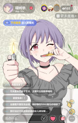 1girl anglediana bang_dream! bang_dream!_it&#039;s_mygo!!!!! black_choker black_shirt blush chinese_commentary choker commentary_request fake_screenshot frilled_choker frilled_shirt frills grey_shirt highres one_eye_closed open_mouth purple_hair red_eyes shirt short_hair short_sleeves solo sweatdrop translation_request yuutenji_nyamu