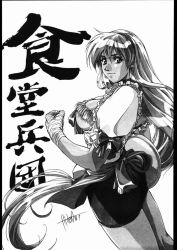Rule 34 | 1girl, apron, bandages, border, bow, breasts, cleavage, clenched hand, covered erect nipples, frills, from behind, fur trim, greyscale, hairband, highres, horibe hiderou, kneepits, large breasts, long hair, looking back, miniskirt, monochrome, scan, signature, skirt, smile, solo, standing, traditional media, tray, very long hair, waist apron, waitress