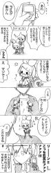 Rule 34 | 1boy, 1girl, brother and sister, chibi, comic, digital media player, greyscale, highres, image sample, ipod, kagamine len, kagamine rin, mini person, miniboy, minigirl, miza-sore, monochrome, pixiv sample, resized, siblings, translation request, twins, vocaloid