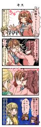 3girls ? ?? ^_^ absurdres ahoge aroon blazer blonde_hair blue_ribbon cardigan closed_eyes commentary_request fujita_kotone gakuen_idolmaster hanami_saki hanami_ume hands_on_another&#039;s_cheeks hands_on_another&#039;s_face hatsuboshi_gakuen_school_uniform heart highres idolmaster incest jacket kiss meme multiple_girls neck_ribbon o3o partial_commentary pink_cardigan pink_jacket ribbon school_uniform shirt siblings sisters space_cat_(meme) speech_bubble surprised translation_request white_shirt yuri