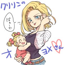 Rule 34 | 2girls, :p, android 18, belt, blonde hair, blue eyes, child, closed eyes, dragon ball, dragonball z, dress, hand in own hair, heart, long sleeves, looking at viewer, marron (dragon ball), mature female, mother and daughter, multiple girls, pants, ribbon, sandals, shirt, short hair, simple background, smile, speech bubble, tkgsize, tongue, tongue out, translated, twintails, white background