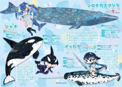 Rule 34 | animal, black hair, blue eyes, blue hair, blue whale (kemono friends), boots, dress, glasses, grey hair, hair ornament, kemono friends, kikuchi milo, long hair, multicolored hair, narwhal (kemono friends), one eye closed, open mouth, orca (kemono friends), ribbon, sailor dress, shoes, short hair, smile, socks, sweater, tail, two-tone hair, weapon