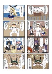 Rule 34 | 10s, 1boy, 4koma, admiral (kancolle), arare (kancolle), asashio (kancolle), bad id, bad pixiv id, bare shoulders, blonde hair, brown hair, comic, detached sleeves, elbow gloves, gloves, hairband, headgear, hiei (kancolle), highres, japanese clothes, kantai collection, long hair, nontraditional miko, ooshio (kancolle), personification, rokunen, sazanami (kancolle), shimakaze (kancolle), short hair, skirt, socks, striped clothes, striped legwear, striped thighhighs, thighhighs, translation request, underwear