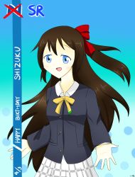 Rule 34 | 1girl, aqua eyes, artist name, artist request, black cardigan, black jacket, blue background, blue eyes, blush, bow, breasts, brown hair, buttons, cardigan, checkered clothes, checkered skirt, collared shirt, female focus, floating hair, hair between eyes, hair bow, highres, jacket, long hair, long sleeves, looking at viewer, love live!, love live! nijigasaki high school idol club, miniskirt, nijigasaki academy school uniform, osaka shizuku, outdoors, outstretched arms, parted lips, plaid, plaid skirt, pleated, pleated skirt, ponytail, red bow, ribbon, school uniform, shirt, skirt, small breasts, smile, solo, wavy hair, white shirt, white skirt, yellow buttons, yellow neckwear, yellow ribbon