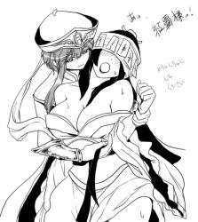 Rule 34 | 1boy, 1girl, blindfold, blush, breasts, cleavage, hat, junjun (magi), large breasts, long hair, magi the labyrinth of magic, monochrome, open mouth, ren kouha, restrained, sweat, talisman, translation request, undressing