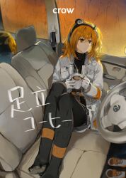 Rule 34 | 1girl, a.i. voice, adachi rei, artist name, black pantyhose, black shirt, blurry, car interior, closed mouth, coffee, coffee mug, commentary request, condensation, cover, cover page, crow (crow crowd24), cup, depth of field, doujin cover, expressionless, gloves, grey skirt, hair ribbon, headlamp, headset, highres, holding, holding cup, jacket, long hair, looking outside, looking to the side, mug, one side up, open clothes, open jacket, orange eyes, orange hair, pantyhose, radio antenna, rain, reclining, ribbon, shirt, shoes, unworn shoes, skirt, sneakers, solo, steam, steering wheel, title, turtleneck, utau, white gloves, white jacket, white ribbon