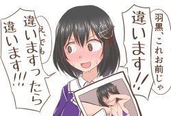 Rule 34 | 10s, 1girl, bdsm, bikini, black eyes, black hair, blush, breasts, covering face, embarrassed, full-face blush, haguro (kancolle), kantai collection, kasumisometsuki, large breasts, looking to the side, micro bikini, open mouth, photo (object), reaching, reaching towards viewer, selfie, short hair, simple background, skindentation, solo, sweat, swimsuit, tight clothes, translation request