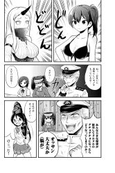 Rule 34 | 1boy, 5girls, :d, admiral (kancolle), bare arms, bare shoulders, bikini, breasts, cleavage, clenched hand, collarbone, comic, covered mouth, detached sleeves, dress, drooling, emphasis lines, epaulettes, frown, glasses, gloves, greyscale, hair between eyes, hair ornament, hairclip, hat, holding, horns, japanese clothes, kaga (kancolle), kantai collection, kariginu, kirin tarou, kuroshio (kancolle), legs apart, long hair, long sleeves, magatama, military, military uniform, monochrome, multiple girls, naval uniform, neck ribbon, ooyodo (kancolle), open mouth, peaked cap, pleated skirt, ribbed dress, ribbed sleeves, ribbon, ryuujou (kancolle), school uniform, seaport princess, serafuku, short hair, short sleeves, side ponytail, single horn, skirt, smile, speech bubble, sweatdrop, swimsuit, tate eboshi, translation request, uniform, v-shaped eyebrows, vest, visor cap