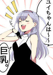 Rule 34 | 1girl, :d, arm behind back, black dress, black gloves, blush, breasts, cleavage, closed eyes, copyright request, cowboy shot, dress, emphasis lines, gloves, grey hair, hairband, half gloves, hand on own chest, ishii hisao, notice lines, open mouth, round teeth, smile, solo, teeth, translation request, two side up, upper teeth only, virtual youtuber