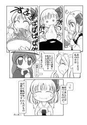 4girls 4koma blonde_hair comic eating female_focus greyscale hair_ribbon highres long_hair maribel_hearn monochrome multiple_girls mystia_lorelei red_eyes ribbon rumia short_hair sotto touhou translation_request usami_renko